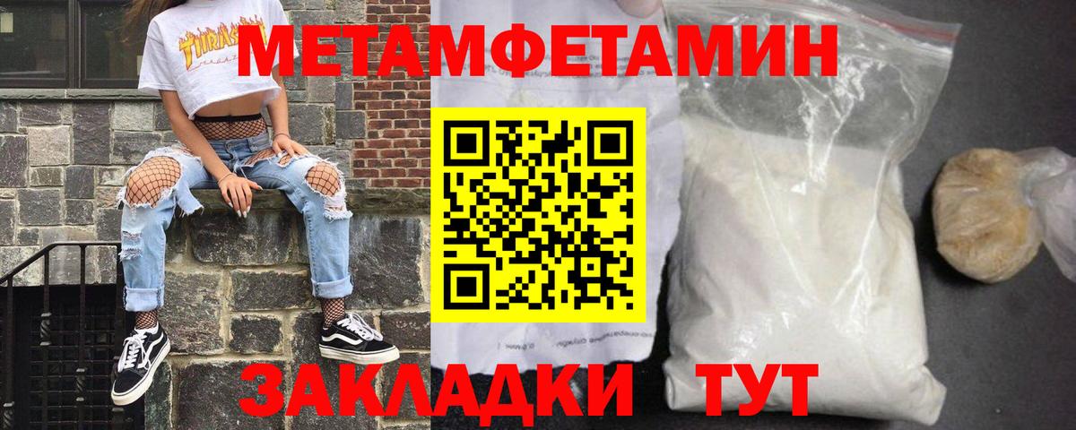 Amphetamine 98% Каменск-Шахтинский