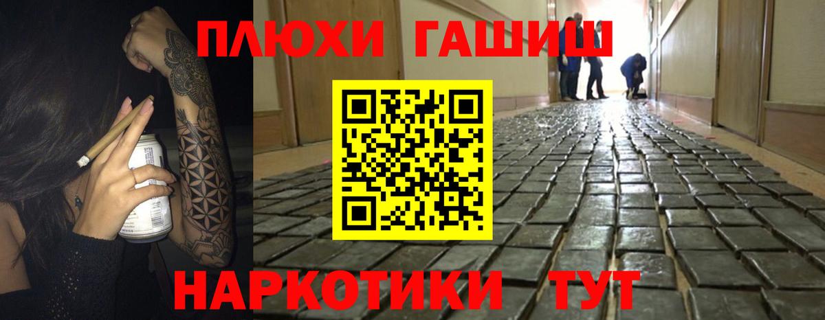Каменск-Шахтинский  Гашиш индика сатива  Гашиш  Вход с VPN  Гашиш индика сатива 