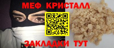 герыч Кумертау