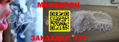 ешки Кунгур