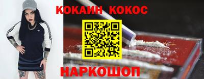ешки Кунгур