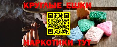 ешки Кунгур