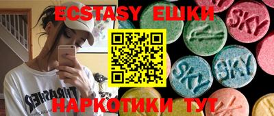 ешки Кунгур