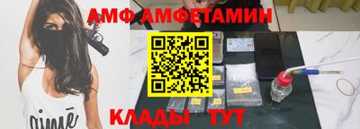 герыч Кумертау