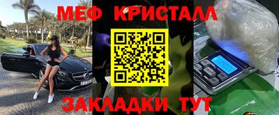 герыч Кумертау