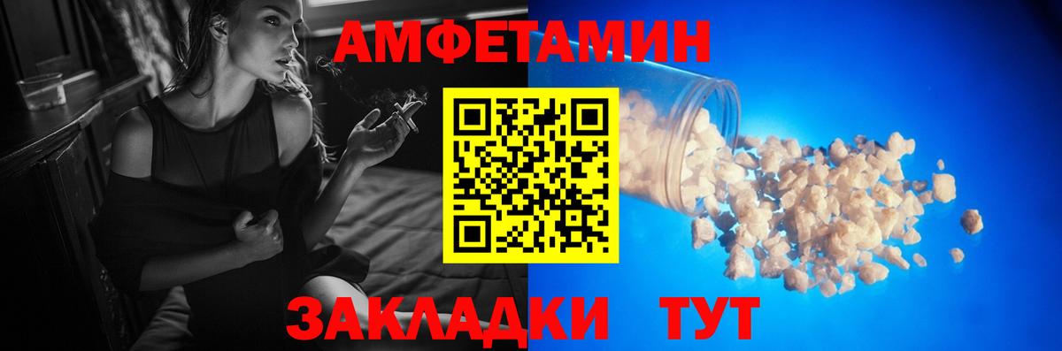 Первитин витя Каменск-Шахтинский