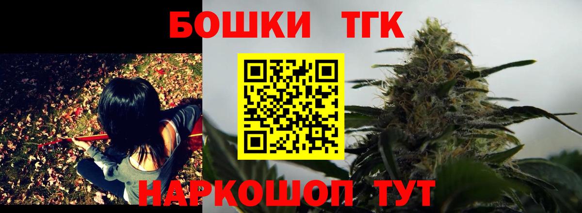 Каннабис сатива  Марихуана индика  МАРИХУАНА марихуана  Вход с VPN  Каменск-Шахтинский 